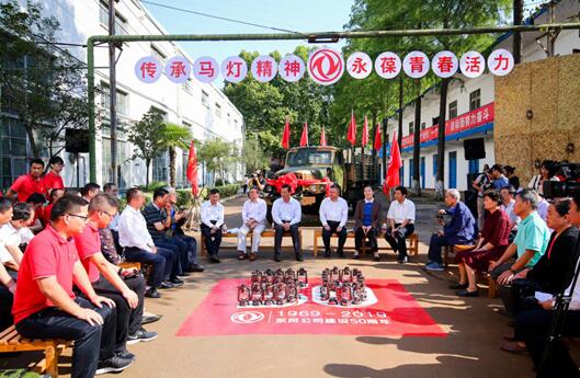 傳承馬燈精神、永葆青春活力